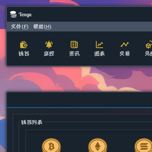 Tengu Alpha 早期桌面界面截图