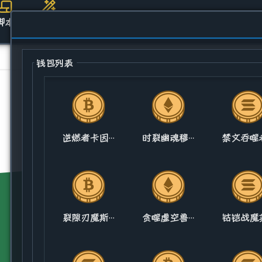 以账户为中心的工作区